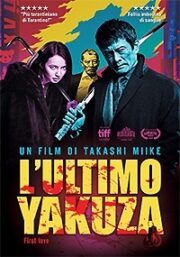 Ultimo Yakuza, L’ – First Love