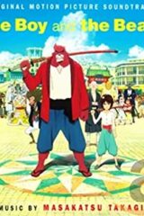 Boy and the Beast, The (CD)