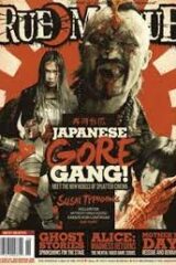 Rue Morgue Magazine #112