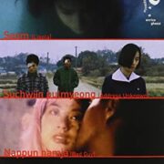 Kim Ki-Duk cofanetto: L'isola + Address Unknown + Bad Guy (3 DVD)