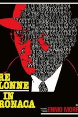 Tre Colonne In Cronaca (Yellow & Black Mixed Limited Edt. Vinyl )