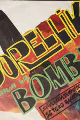 Arriva la bomba - Colonna sonora del film "Dorellik" (45 giri - PROMO  JBN 9671)