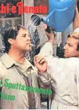 Cochi e Renato - Lo sputtanamento / Silvano (45 rpm)