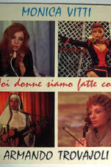 Noi donne siamo fatte così (LP)