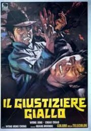 Il giustiziere giallo (locandina 35×70)