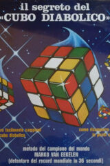 Il segreto del cubo diabolico (LP 1982 - NUOVO SIGILLATO)