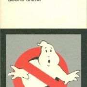 Giovanni Grazzini - Cinema '85