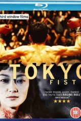 Tokyo fist (Blu Ray)