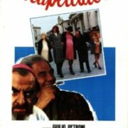 Crescete e moltiplicatevi (locandina 33x70)