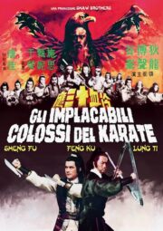 Implacabili Colossi Del Karate, Gli (edizione limitata) DVD+Poster