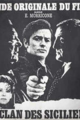 Clan dei siciliani, Il (45 giri)