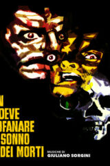 Non si deve profanare il sonno dei morti (45 giri)