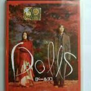 Dolls (Kitano) EDITORIALE
