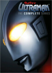 Ultraman: The Complete Series (Area 1) 4 DVD