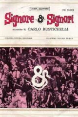 Signore e signori (45 GIRI)