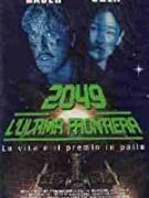 2049 - L'ultima frontiera