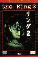Ring 2, The