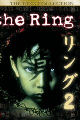 Ring 2, The (BLU RAY)