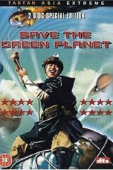 Save the Green Planet (2 DVD)