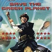 Save the Green Planet (2 DVD)