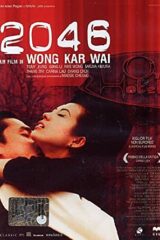 2046 (Wong Kar Wai)
