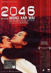 2046 (Wong Kar Wai)