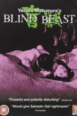 Yasuko Masumura's Blind Beast