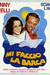 Sciacqua l'acqua - Dal film "Mi faccio la barca" (45 rpm)