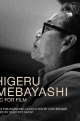 Shigeru Umebayashi - Music For Film (CD)