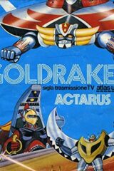 Goldrake - Actarus (45 giri)