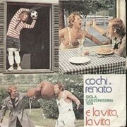 Cochi e Renato - E la vita, la vita (45 giri)
