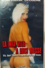 Cicciolina - La mia vita a luci rosse (VHS)
