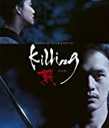 Killing - Zan