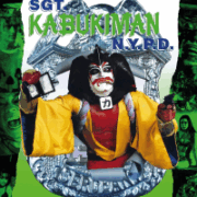 Sgt. Kabukiman N.Y.P.D. Troma collection