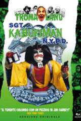 Sgt. Kabukiman N.Y.P.D. (Blu Ray) Troma collection