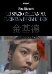 Spazio dell’anima, Lo. Il cinema di Kim Ki-duk
