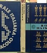 Cinema italiano dal dopoguerra agli anni '80, Il / Il cinema italiano tra Oscar, Palme e Leoni
