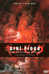 Guinea Pig BOX SET (4 DVD)