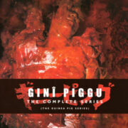 Guinea Pig BOX SET (4 DVD)