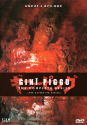 Guinea Pig BOX SET (4 DVD)