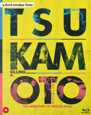 Tsukamoto Box Killing / Haze / Denchu – Kozo Limited Edition 2 Blu-Ray