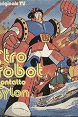 Astro Robot - Contatto Ypsylon (45 giri)