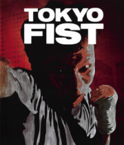 Tokyo fist (Blu Ray)