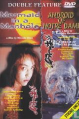 Mermaid in a Manhole / Android of Notre Dame