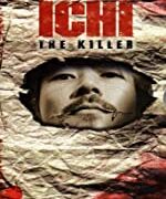 Ichi the killer - 2 DVD (NO ITALIANO)