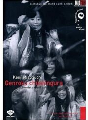 Genroku Chushingura – La vendetta dei 47 ronin