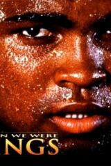 When We Were Kings - Quando eravamo re (CD)