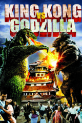 King Kong vs. Godzilla (Il trionfo di King Kong) IN INGLESE (Blu Ray)