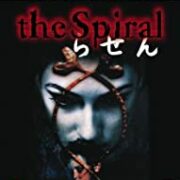 Spiral (blu ray)