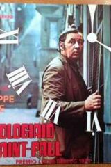 Philippe Sarde - L'orologiaio di Saint-Paul (45 giri)